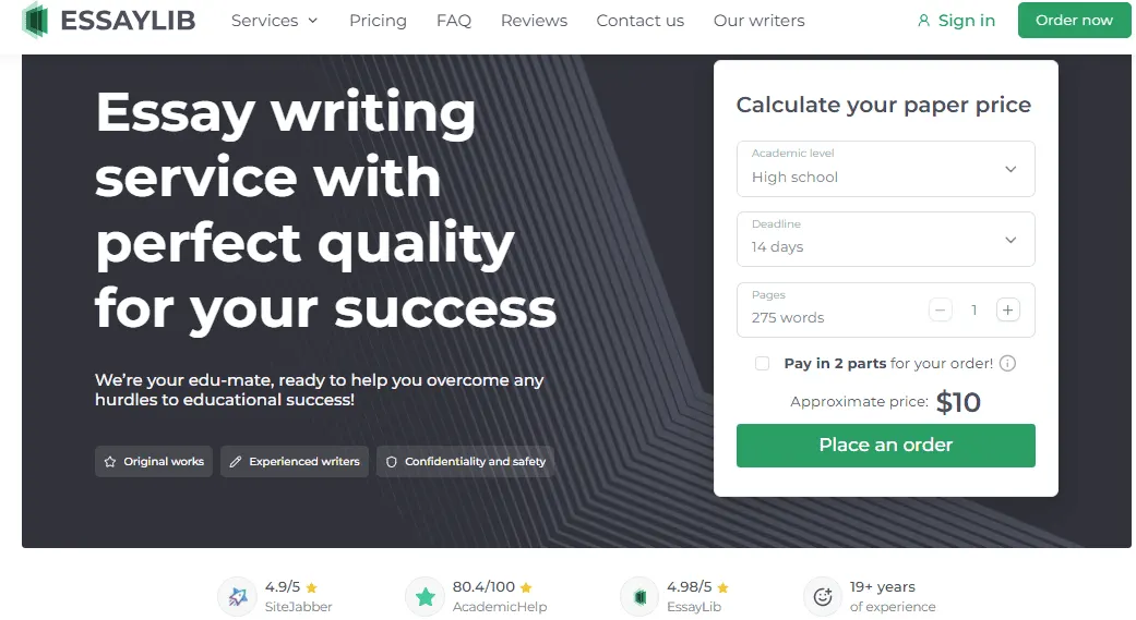EssayLib website interface